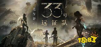 光与影33号远征队暗影海滩怎么探索