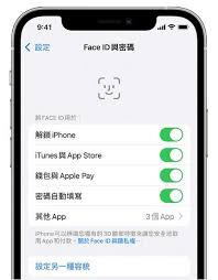 如何跳过FaceID步骤轻松解锁手机