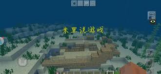 我的世界海底神殿种子代码2025是多少