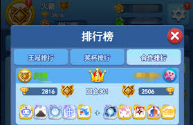 欢乐对决如何搭配鲨鱼合作阵容