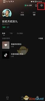 汽水音乐会员怎么开通