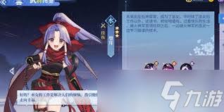 椿之歌高阶灼烧增伤阵容如何搭配