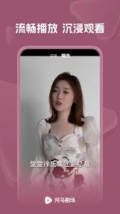 河马剧场如何清除历史浏览痕迹