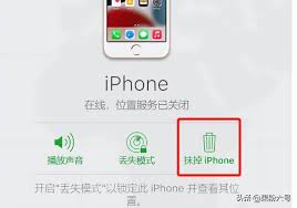 苹果手机密码忘记了如何解锁？教你轻松找回密码