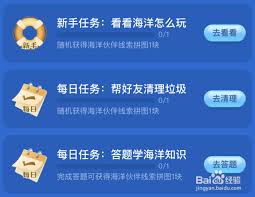 海洋对地球气候有哪些调节作用
