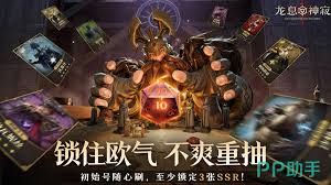 龙息神寂预约抽卡怎么玩