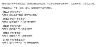 这就是江湖千年灵芝怎么获取