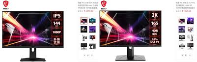 24寸显示器选1080p好还是2k好