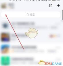 如何查看QQ漫游记录