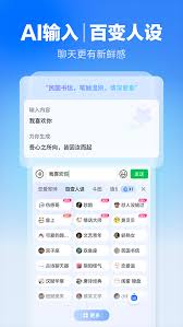 华为音乐怎么把自己相册图片设为皮肤