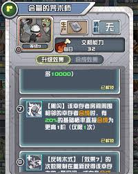 末日当房东选什么异能好