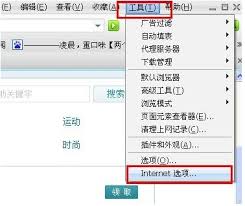qq浏览器如何调整字体大小