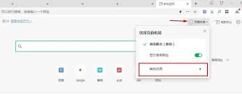 如何将360浏览器首页设置为指定页面