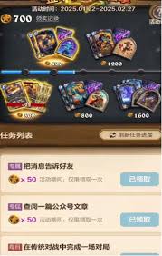 炉石传说异画馆长免费领取方法是什么