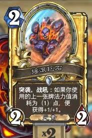 炉石传说补水战怎么抓元素法卡组