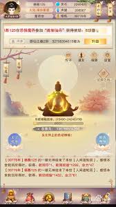 想不想修真紫府秘术获取位置