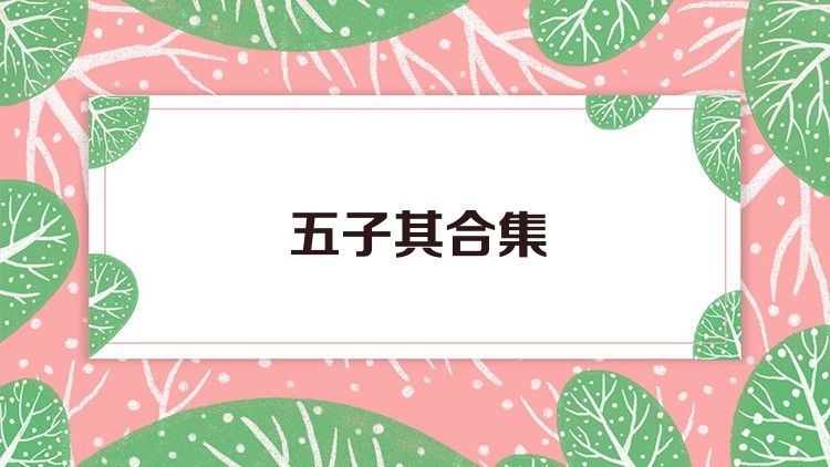 五子棋合集