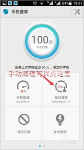 如何清除华为浏览器浏览数据