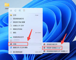 ZIP文件怎么高效使用