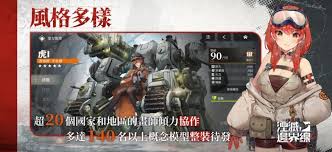 湮灭边界线喷火技能怎么用