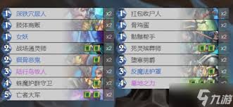 炉石传说冰DK快攻构筑怎么搭配