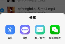 vivo浏览器如何将视频分享至微信