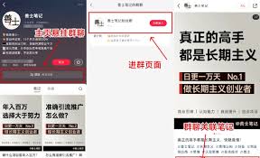小红书私域引流技巧有哪些