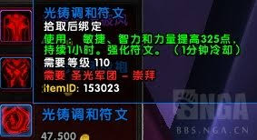 魔兽世界源生萨格里特怎么快速获取
