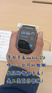 华为D2手表能回复微信消息吗