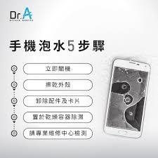 苹果手机进水无声如何解决