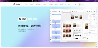 免费的图片处理工具哪个好用？这4款简单易操作不容错过