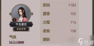 这就是江湖八卦盘怎么得