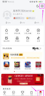 虎扑如何取消主队