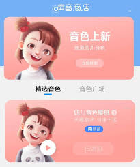 小爱音箱如何进行拨号