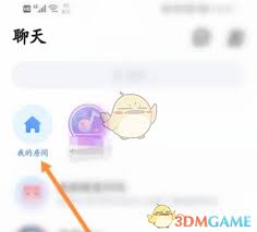 tt语音我的房间在哪里