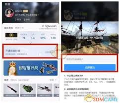 完美世界电竞如何生成完美时刻
