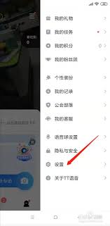 点众阅读如何开启青少年模式