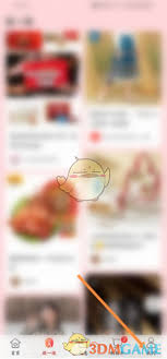 天虹app如何退出登录