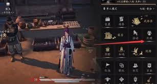 燕云十六声姿态动作如何使用