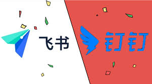类似钉钉的办公软件有哪些