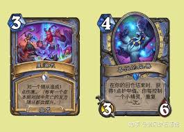 炉石传说法师灌注技能是什么
