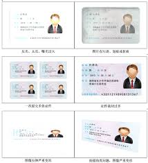 和包如何上传身份证验证信息