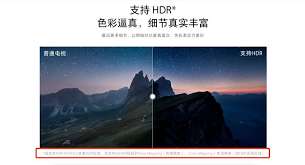 hdr和普通视频有什么区别