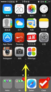 苹果手机如何关闭自动旋转屏幕