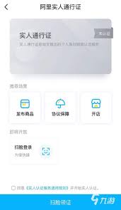 票房大卖王安卓IOS账号是否通用