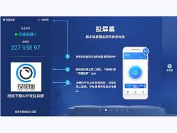 当贝D6X如何与电脑连接