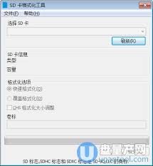 内存卡格式化后如何修复
