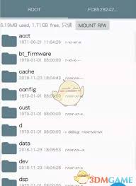 如何进入re管理器