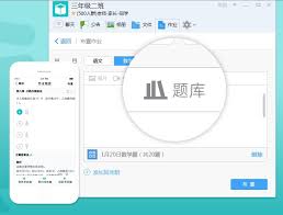 哪里可以免费下载qq2016正式版