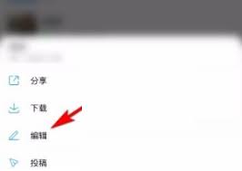 酷狗音乐如何设置歌单封面